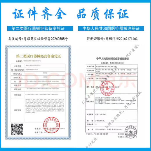 拜斯特新款轻松对线放大镜纹眉纹绣野生眉对线眼镜放大镜带LED灯 BST-9892BP纹绣对线专用放大镜