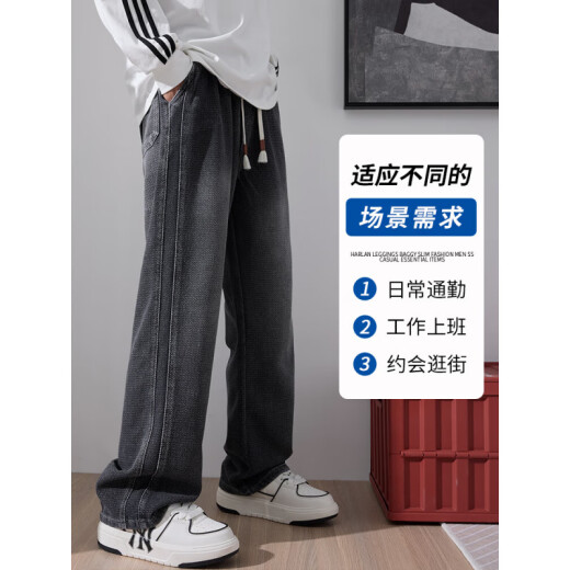 VANCL (VANCL) [MISMO MODELO EN LEI JUN] Starry Sky Pattern Jeans Men's 2025 Spring and Summer New Fashion Brand Retro Leisure Straight Loisure 9854 Retro Blue + Black Grey (dos paquetes) Chang M (28-29 tamaños)
