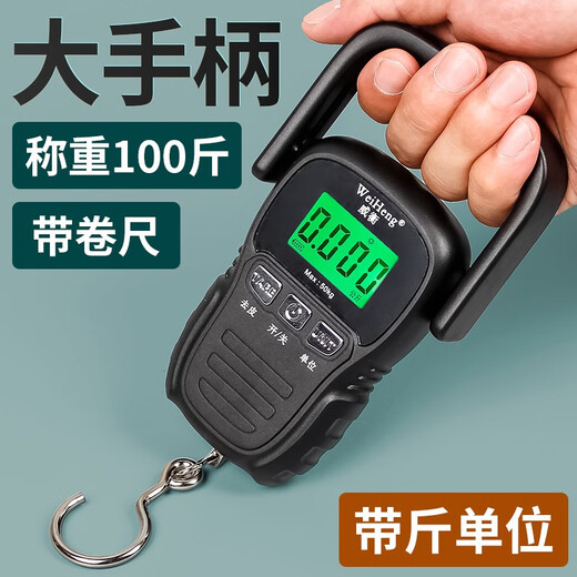 Portable scale electronic scale portable large handle with tape measure household high-precision hand scale spring scale fish scale black large handle with 1.5 meter tape measure 0kg 0g