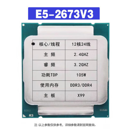 InteLe5 2666 2673 2676 2680 2683 2698 2697 2696 2686 2690V3 V4CPU E5-2667V3 [8 Kerne 3,2G] Nur DDR4 unterstützt DDR4