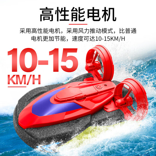 4DRC amphibious remote control car electric toy boat speedboat remote control aircraft drone car boy children gift hovercraft amphibious blue dual battery