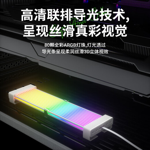 KELEPU neon color line flexible light board motherboard 24PIN light-emitting board (excluding power supply line) 5V3 pin/ARGB divine light synchronization/TPE silicon/light and easy to bend 20CM white