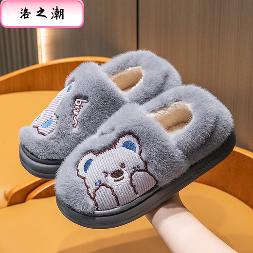 Luo Zhichao winter children's bag heel cotton slippers new style boys and older children home and outdoor wear student dormitory thick-soled warm cotton slippers bag heel Biu bear gray 34 35