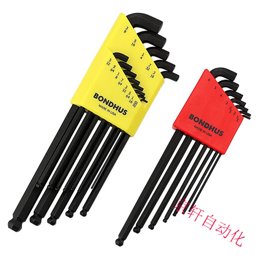 
BONDHUS metric Imperial Short Head Head Hex Wrench 16592 16599 16537 16799 metric chrome-plated special length short elbow 9 packages