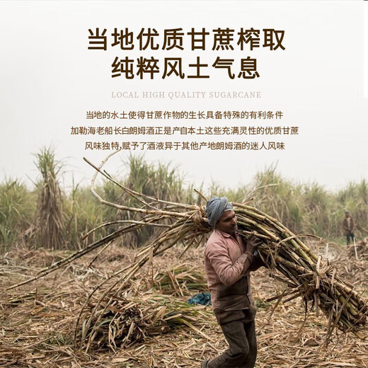 加勒海俱乐部原瓶进口洋酒调酒基酒送礼 黑白金朗姆酒700mL3瓶组合装