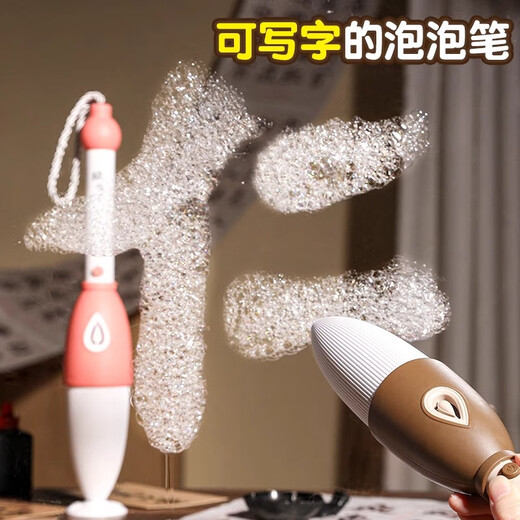 
xunlu Deer Magic Bubble Brush Machine Writing and Drawing Children's Day Handheld Electric Bubble Blowing Machine Stick Toys Boys and Girls 61 Gifts Magic Bubble Brush [Brown] Bubble Machine Charging Model Boys and Girls Educational Toys Gifts