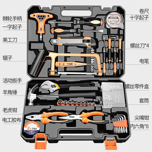 Ye Yu 100-piece household tool box set wrenches screwdriver pliers hammer tool combination woodworking electrician tools main picture