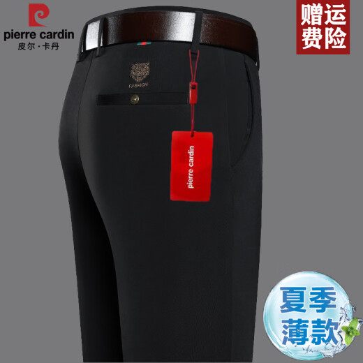皮尔卡丹2025中年男春夏薄款长裤爸爸休闲裤弹力免烫直筒西裤商务夏装 688黑色 31