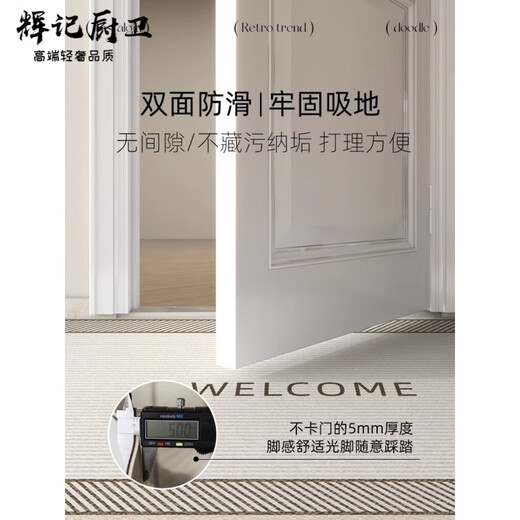 MPPMCK意大利进口品质入户地垫轻奢高级意大利进口入户门地垫免洗pvc玄 云亦-9856 120cm*140cm（黄金厚度 开门无阻