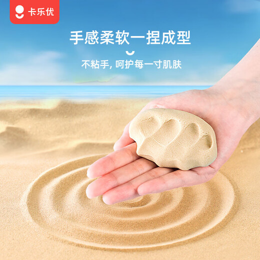 卡乐优（Coloyou）太空儿童玩具沙动力沙魔力沙伦堡沙彩沙沙滩城堡沙具玩具男孩女孩生日礼物4斤粉色收纳装