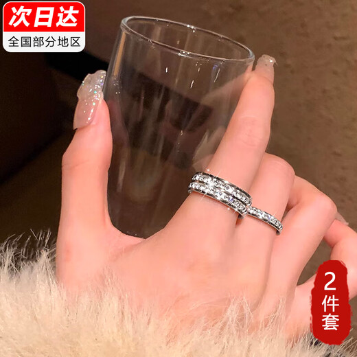 Platinum Ring Ring Gypsophila Ring Women's Niche Design Couple Ring Plain Circle Full Diamond Ring Women's Light Luxury Tail Ring Ring Gypsophila Ring Silver Two-piece Set