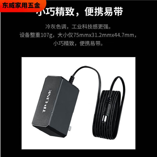 XMSJ Short TL-P12200A Rail-Type Industrial Switch Transceiver Power Adapter 12V/24 V/48V TL-P60D-48 Industriegrad 48 V/60W