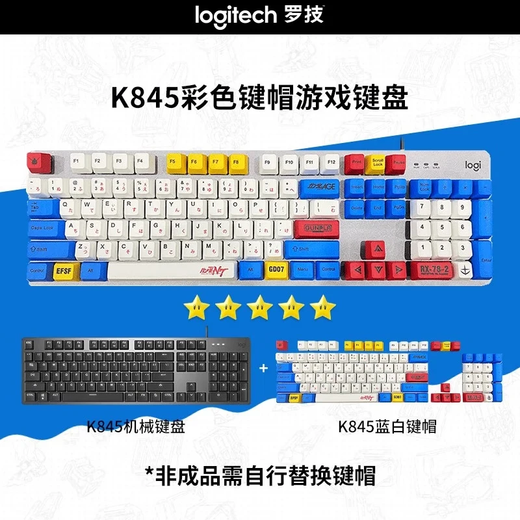
K845 wired backlit mechanical keyboard and mouse set G502 e-sports game keyboard and mouse set RGB macro k845 red axis-blue and white keycap + g502 blue and white stickers