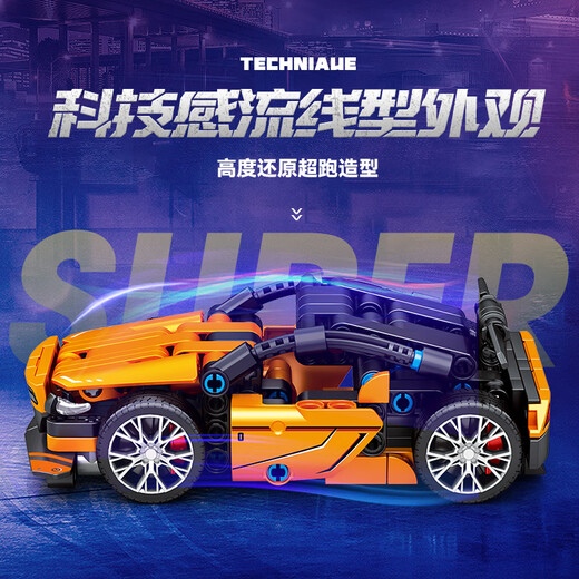 Senbao Bausteine ​​Sportwagensimulation Rennsport 1:24 Model Assembly Toy Boy's Birthday Gift Eternal Night King 7002