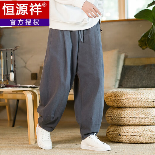 恒源祥新中式穿搭中国风宽松亚麻裤阔腿哈伦裤男裤子文艺棉麻休闲裤 酒红色 L 【参考体重120-140斤】