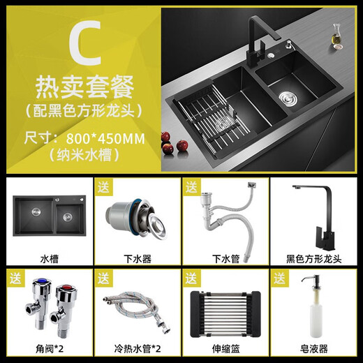 Joxod Black King Kong 304 thickened stainless steel handmade sink double slot nano antibacterial kitchen household vegetable basin wash basin Black King Kong 80*45 double slot (full copper square faucet)