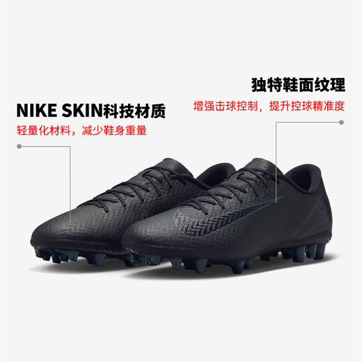 Nike (Nike) Chaussures de football masculin Assassin Vapor 16 Ag Short Spike Sneakers FQ8364-002 Black 41
