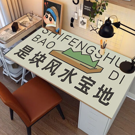 
Chouying Computer Tablecloth Sense Creative Leather Oversized Worker Text Table Mat Girls Inspirational Computer Keyboard Mat ZDA Leather-Worker Text B3519 100*40cm
