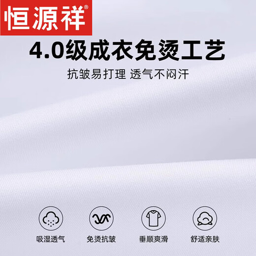 Hengyuanxiang Feste Farbe Baumwolle Langsamtes Hemd Herren Frühling und Herbst Dünne Geschäfte Casual Solid Farb Free Bügeln und Traaceless White Shirt Dad Anzug 6629 [Blau versteckt] Langschläfte [mit Taschen] 41 [vorgeschlagen 145-160jin [Jin gleich 0,5 kg]]
