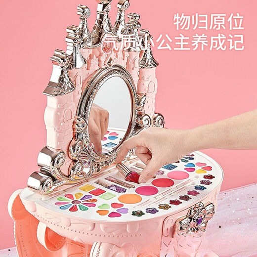 欣格儿童仿真diy化妆品女孩子玩具彩妆盒全套公主可水洗无毒美甲女童 [花仙子]南瓜车化妆套装+婚纱娃