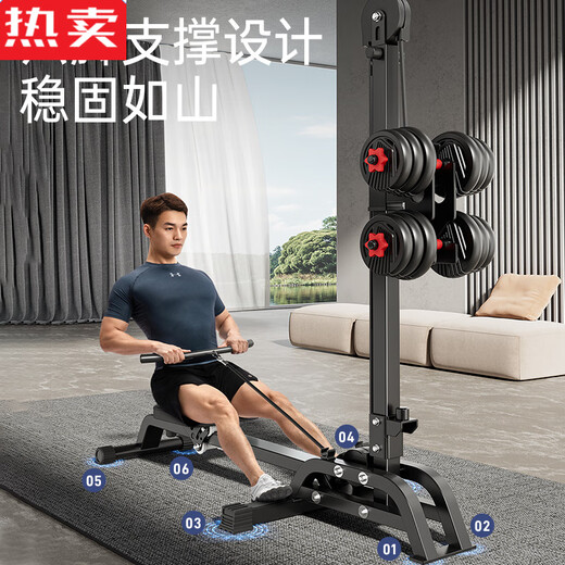 Zhenniang German imported quality dumbbell rowing machine multi-functional rowing machine fitness home sports equipment small foldable multi-functional dumbbell rowing machine foldable/full