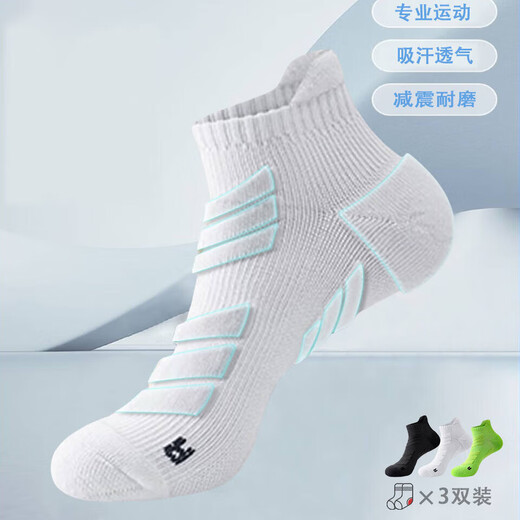 [Calcetines deportivos profesionales] Calcetines deportivos Maratón profesional que corre anti-dodorable transpirable espesas absorbiendo y anti-atleta [sombreado antideslizante que absorbe el choque] 2 negro + 2 blanco + 1 verde / 5 paquetes duales todo tamaño