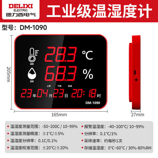 
Delixi Electrical Industrial Temperature and Hygrometer Large Screen Level Electronic High Precision Laboratory Indoor Warehouse Workshop Wall Hanging DM-1050 DM-1090 [-50~200] Larger range, Swing Hanging Industrial Model