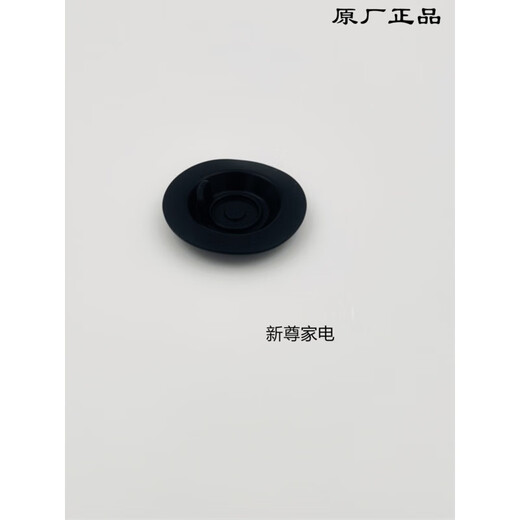 
Delonghi adapted to semi-automatic coffee machine EC9335 9355 EC9665 EC9865 Brewing head cleaning tool accessories EC9665 cleaning blind bowl