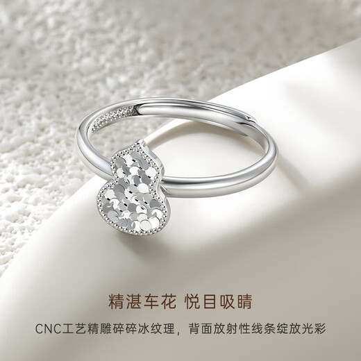 CRD Ke Laidi spot sparkling pt950 platinum gourd ring broken ice Fulu adjustable birthday gift 3.05g