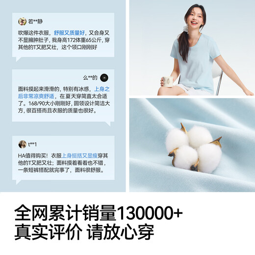 Semir short-sleeved t-shirt for women, short fit, slim, right shoulder, 25 summer cool feeling, slim-fitting bottoming shirt 109325100001