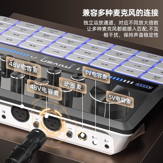 Meisheng MIVSN anchor dedicated single sound card large diaphragm condenser microphone Douyin Kuaishou internet celebrity professional shouting Mai singing recording microphone mobile phone computer live broadcast karaoke equipment Meisheng G9 single sound card (lossless sound quality professional mixer sound card) official standard