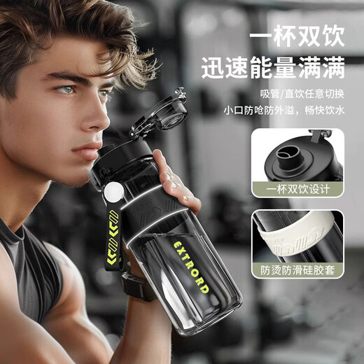 JD Logistics Large Capacity Sports Water Cup Plastic Water Bottle Portable Straw High Temperature Resistant Fitness Student Male Dark Black 800ml