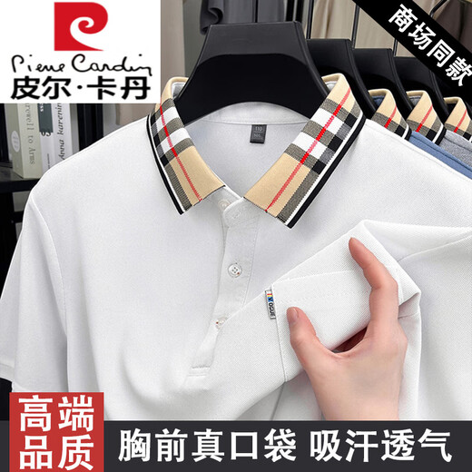 皮尔卡丹高档冰丝短袖T恤男士POLO体恤衫2025夏季薄款半袖无痕休闲上衣 9277灰色 XL (175) 适合130-150斤