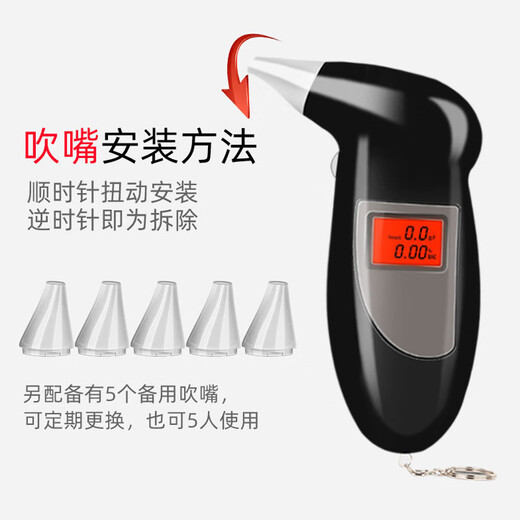 携颜酒精测试仪测酒驾检测仪便携式数显测量仪吹气式测量器车家两用款 689酒精检测仪送吹嘴5个不