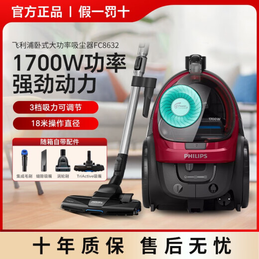 Oaks Vacuum Cleaner FC8632 Hogar 9573 Alfombra de succión grande Alfombra Mite Mite Remocal