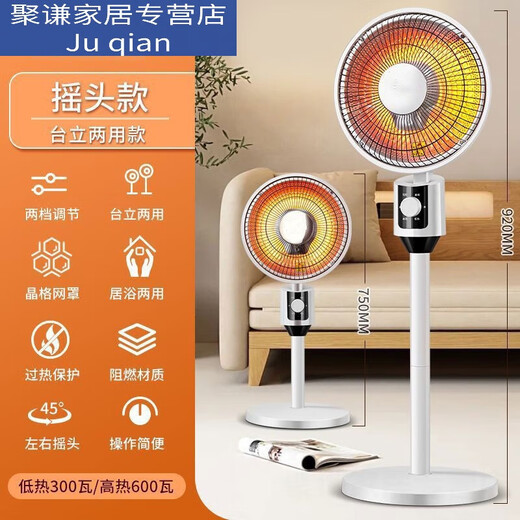 Small solar heater 2000w heating floor baby baby warm lamp office bath electric heater electric grill heater electric grill