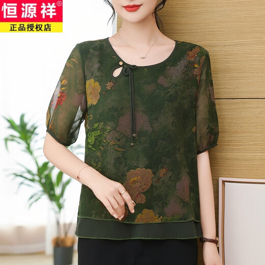 Hengyuanxiang 2025 Spring and Summer New Style Les mères d'âge moyen et âgées du printemps portent une t-shirt à manches courtes en soie