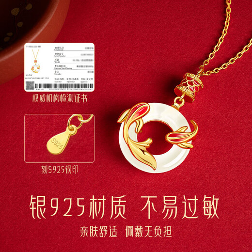 Central Chuang Fashion China Gold Authorized Necklace Women's Hetian Jade Safety Buckle Birthday Chinese Valentine's Day Gift Girlfriend S925