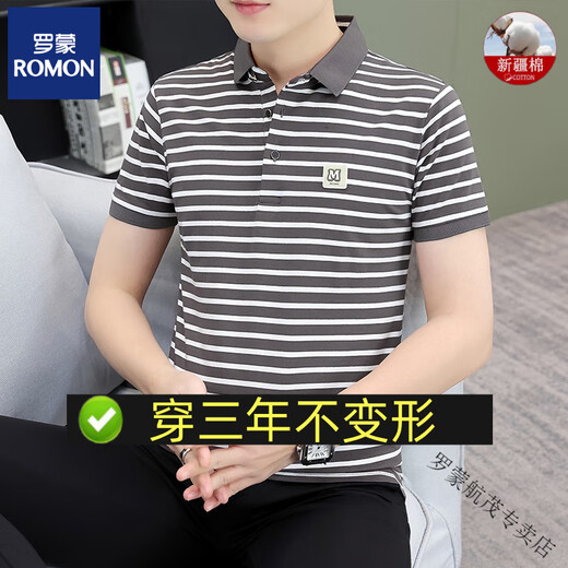 ROMON pure cotton polo shirt men's short-sleeved T-shirt striped lapel top summer new high-end business collared T-shirt Father's Day gift TB-QY753 gray and white M [Suggested 100-120 Jin [Jin equals 0.5 kg]]