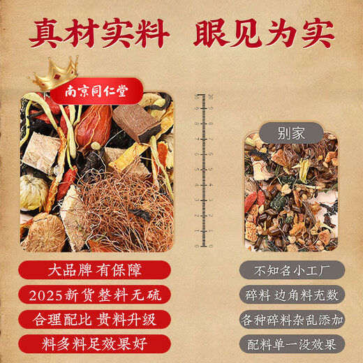 Beijing Tongrentang Qingqianliu, corn silk, mulberry leaf tea, hypoglycemic and blood pressure tea, hypotensive tea, special dragon anti-salivation and anti-hypertensive tea, buy 2 get 1 free, returnable if not used - trial pack