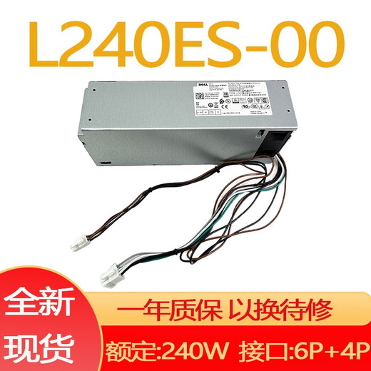 Dell Original 3690 3890 3080 3668 3669 3050 3060 3880 3681 Desktop-Chassis-Netzteil H500EPM-00 (500W)