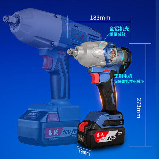 Llave eléctrica de Dongcheng, soporte de cañón de aire de reparación de automóviles de alta torca, llave de impacto recargable sin escobillas, DCPB698 DCPB698 [6.0AH Electric Double] Configuración estándar