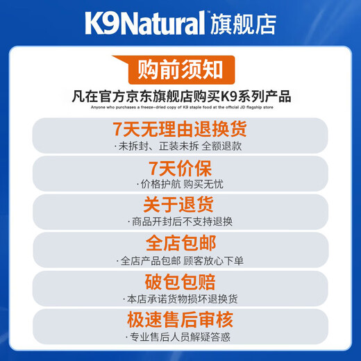 K9 Natural Bree De Grain Guble Ford For Freeze For Food для взрослых собак щенки универсальный корм для собак, импортированный из Новой Зеландии 1,8 кг курицы (дата истечения до 26 сентября)