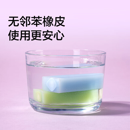Deli parfum réel raser gabant gâchis Sunlight Whisper Jelly brume transparente style phénylène sans rasage propre dans les bandes couleur livraison aléatoire Nouvelle-Zélande NS758 Nouvelle-Zélande