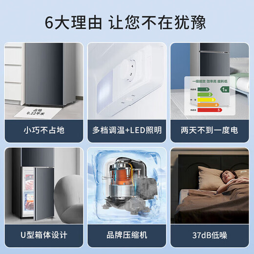 Oaks 128 upgraded to the first level energy efficiency double-door small-sized mini refrigerator for home dormitory rental office energy-saving low-noise refrigeration and refrigeration dual-use BCD-128K138L