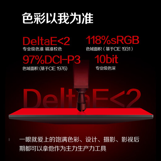 AOC 27-inch 2K 240Hz overclocked 260Hz FastIPS 0.3ms HDR400 hardware low blue light FPS gaming e-sports monitor Aegis Q27G4Z