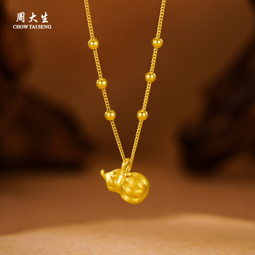 Zhou Taisheng Gold Gourd Pendant Pure Gold Hard Gold Fulu Pendant Necklace Birthday Gift for Girlfriend 0.85g