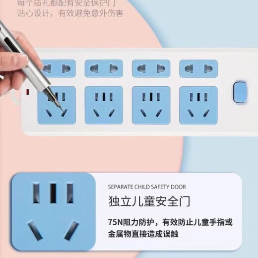 【京东物流】家用大功率插座排插多功能无线不带线线板插排接线板家用多孔插板（需自备电线） 总控开关15孔--无线插板