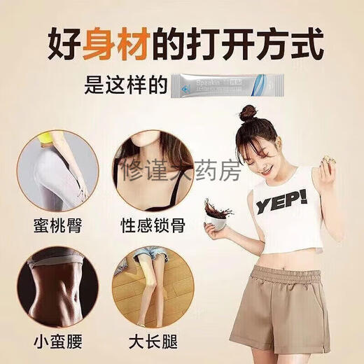 Besunyen L-Carnitine Black Coffee Powder with Belly Fat Burning Black Coffee 1 Box Trial Pack