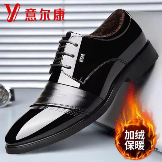 YRC Yierkang Zapatos de cuero para hombres en invierno Nuevo negocio ropa formal y versátiles zapatos de boda calientes casuales y atercioales 9928 Negro High-Ded 43